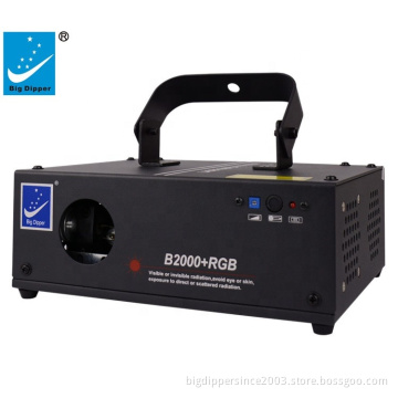 Big Dipper full color B2000+RGB Best Price Disco Laser Light Projector